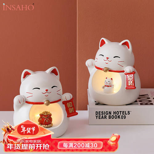 INSAHO招财猫摆件新店新居开业新年乔迁礼物装饰收银台客厅玄关工