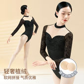 艾舞戈艾舞戈植绒舞蹈服女高胯体操服艺考形体服立领连体服芭蕾舞