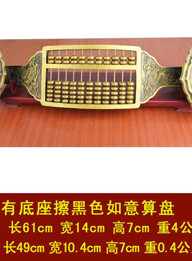 宇卓铜如意把件纯铜黄铜如意寿字吉祥如意新春如意工艺品摆件如意