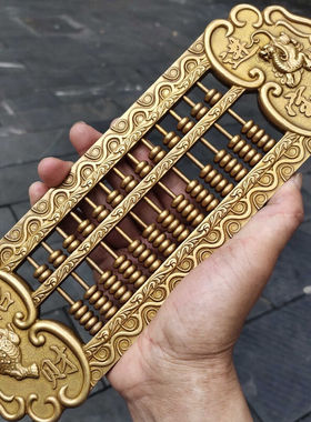 毅树天下（YISHUTIANXIA）古玩铜器收藏仿古黄铜浮雕进宝金蟾龙算