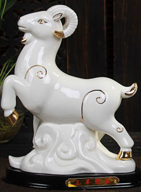 fw陶瓷12十二生肖鼠牛虎兔龙蛇马羊猴鸡狗猪招财瓷器桌面摆件家居