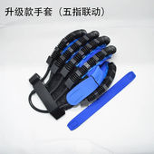 手指康复训练器五指手部机器人手套康复训练器材五指手功能锻炼屈