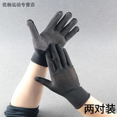强劲单杠手套全指防磨手防滑骑行手套男女司机开车锻炼耐磨全指薄