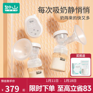 如山 吸奶器电动双边低噪音吸奶器吸力大吸乳器全自动按摩 LUSN