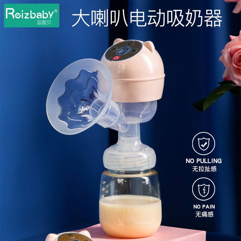 运智贝下奶机器吸奶工具用具拔母乳器乳房抽奶神器电动按摩吸乳器