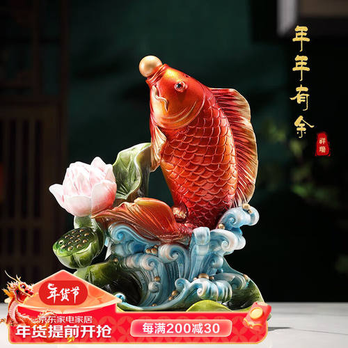 INSAHO新中式年年有鱼摆件高档玄关客厅工艺品开业新年乔迁之喜搬