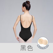 艾舞戈芭蕾舞形体服女吊带露背舞蹈练功服成人艺考基训体操服舍宾