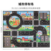 卉玥儿童地毯爬行垫城市交通场景地图游戏玩具毯马路轨道停车场地