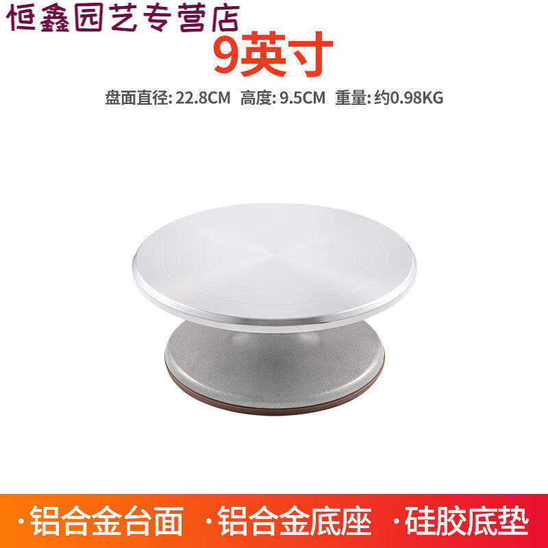 LISM盆景工作台盆景树桩造型转盘花卉盆栽修剪旋转台手动盘景展示