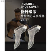 亦昕发型师鞋 罩美发师防碎发神器理发店防头发 套防扎脚防头发茬鞋