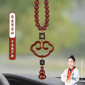 轩玺朱砂汽车挂件车内吊饰2023新款 高级感车载挂饰后视镜摆件饰品