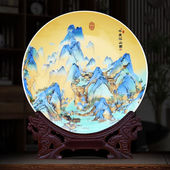 景德镇陶瓷器新中式 饰盘工艺品客厅摆件家居酒柜玄关 粉彩瓷江山装