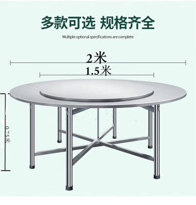 雍杨304不锈钢加厚折叠大圆桌餐桌带转盘10人吃饭桌圆形饭店家用1