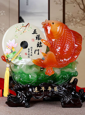 铁圈礼业年年有鱼摆件平安扣工艺品客厅电视柜卧室新房装饰品酒柜