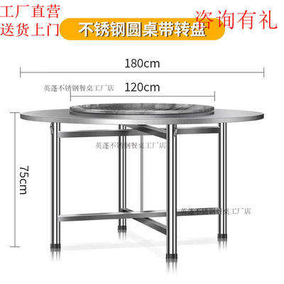 英蓬304不锈钢分体圆桌加转盘折叠餐桌10人桌圆形学校食堂家用圆