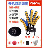 康能指健康复手套手部手指康复训练器材中风偏瘫锻炼伸握手功能康