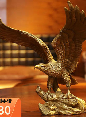 铜欣祥大展宏图铜老鹰摆件雄鹰办公室工艺品开业乔迁礼品客厅装饰