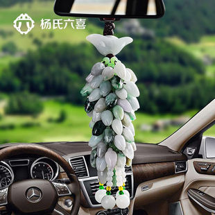 杨氏六喜汽车挂件翡翠高档玉石平安车载吊饰车内饰品汽车用品后视