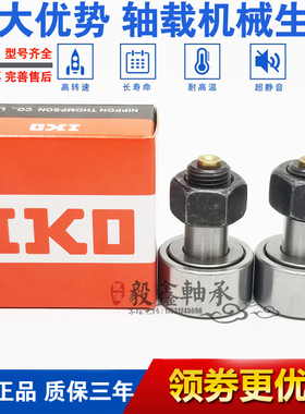 GAL进口滚轮轴承CF3 4 5 6 8 10 12 16 18 20 24 30 -1B  BUU UUR