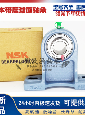 GAL进口带座轴承UCPH204 PH205 PH206 PH207 PH208 PH209 210正品