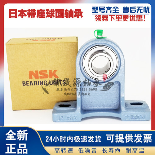 GAL进口带座轴承UCPH204 PH205 PH206 PH207 PH208 PH209 210正品