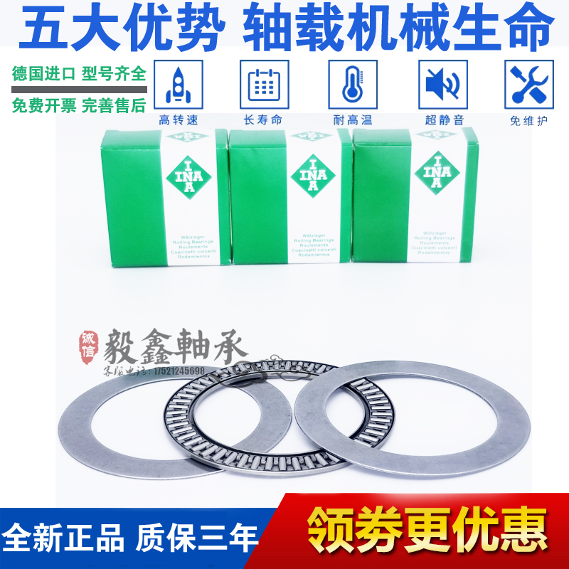 德国进口GAL轴承 AXK 0414 0515 0619 0821 1024 1226 1528-TV