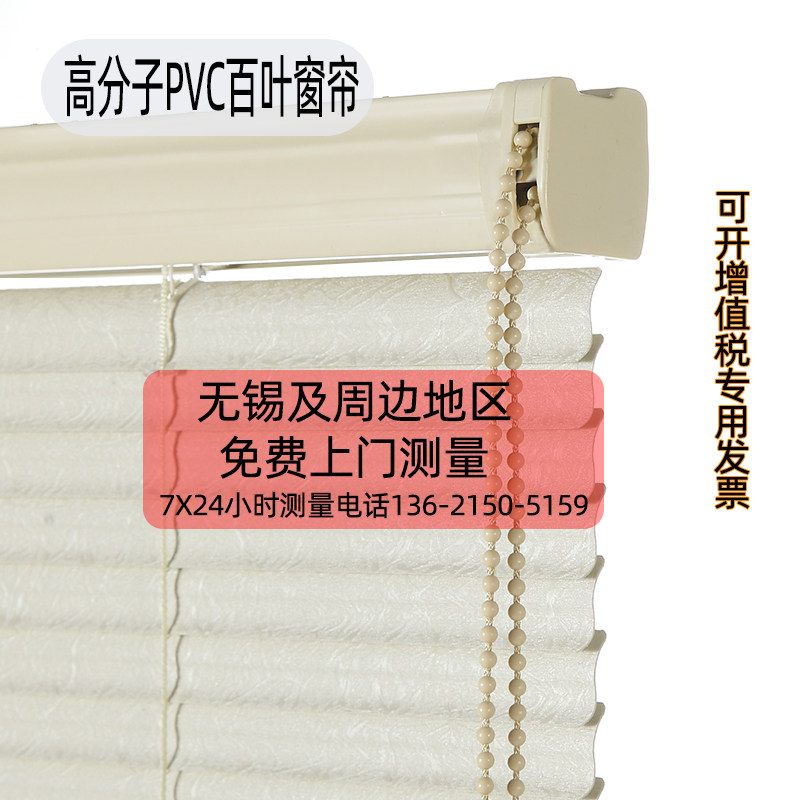高分子PVC百叶窗帘S片拉珠升降遮光防水卷帘家用卫生间厕所免打孔