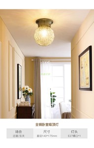 全铜吸顶灯美式乡村卧室书房现代简约时尚大气家用温馨餐厅灯具
