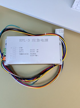 适用于重庆伊士顿电梯应急电源EPL-3对讲机照明电源原装正品12V