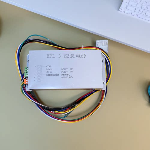 EPL-3重庆伊士顿电梯应急电源12V