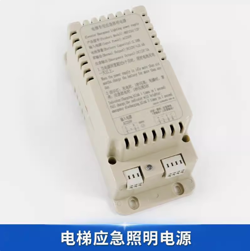蒂森.12P应急电源12V照明灯
