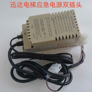 12Q 5500电梯应急电源57080219应急照明电源RKP220 迅达5200 5400