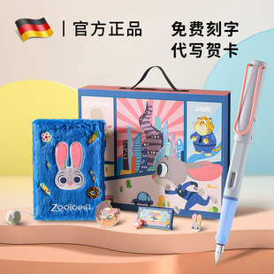 新年礼物疯狂动物城联名凌美LAMY钢笔礼盒狩猎小学生儿童男女生