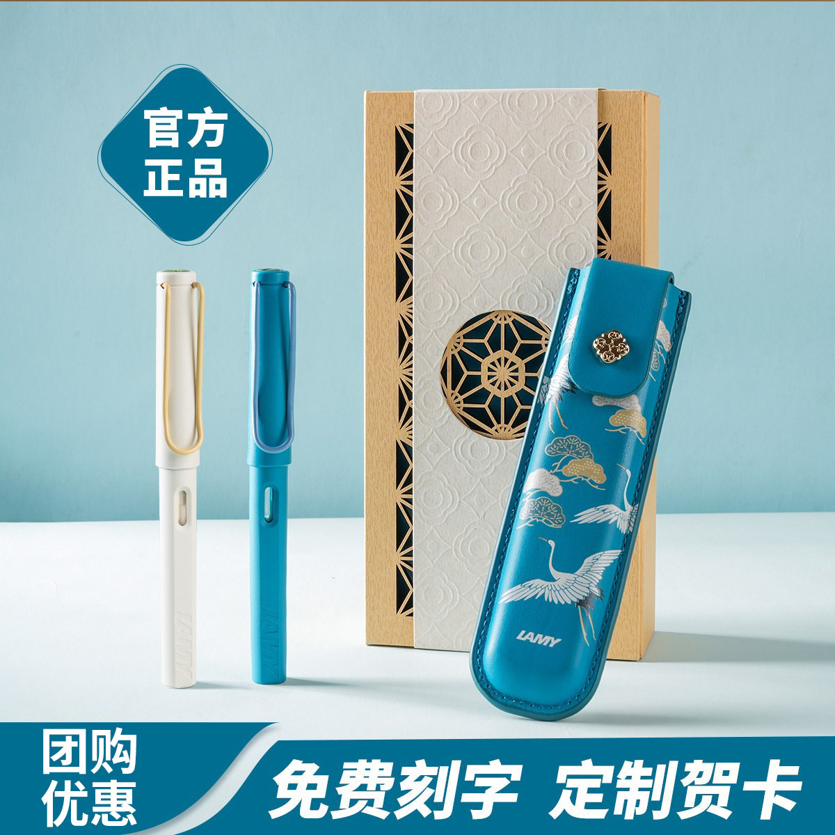 LAMY钢笔官方旗舰店礼盒成人练字图片