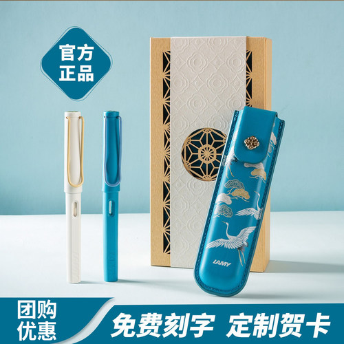 LAMY钢笔官方旗舰店礼盒成人练字