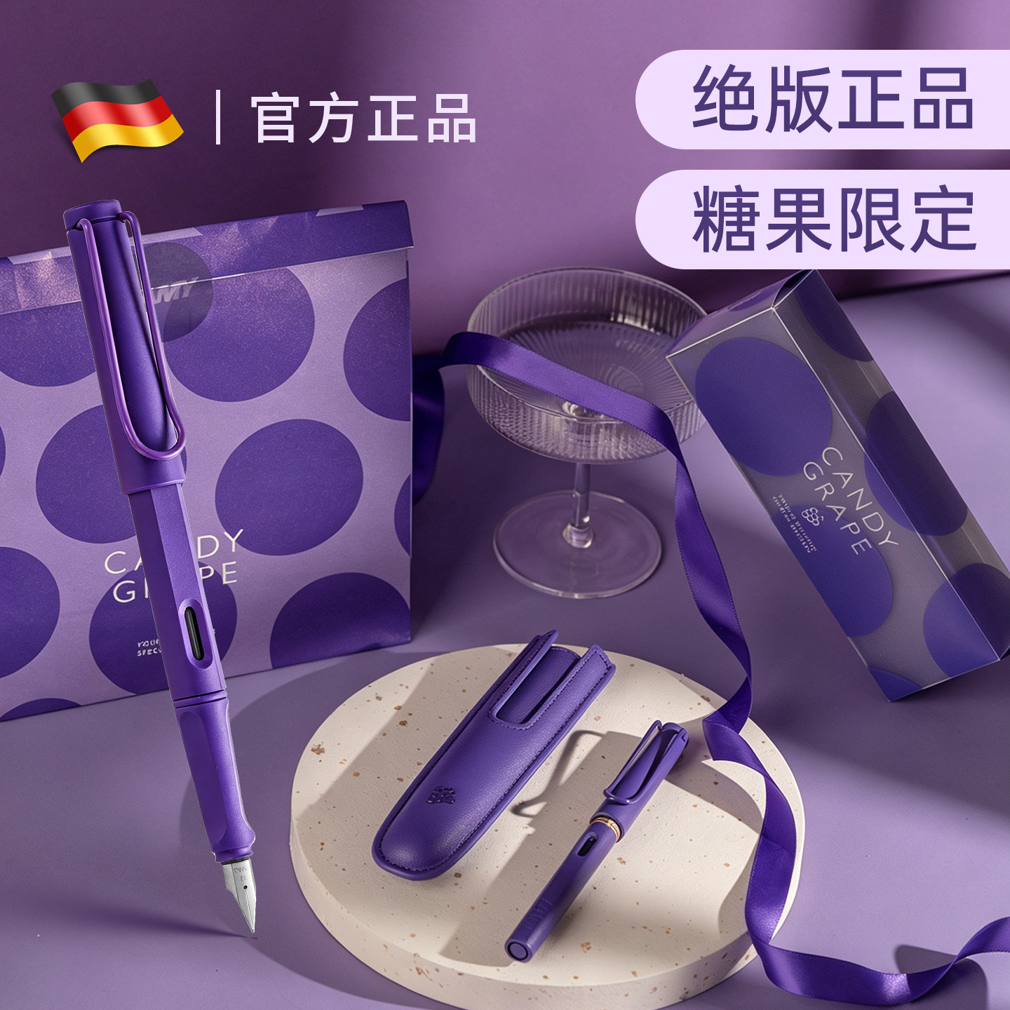 【德国原装】凌美高档精致钢笔图片