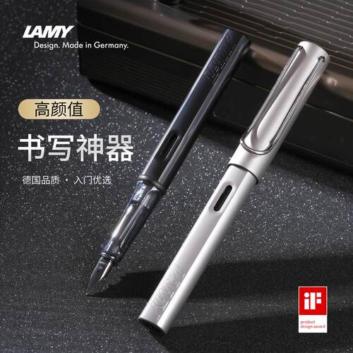 LAMY钢笔书写顺滑不断墨不漏墨