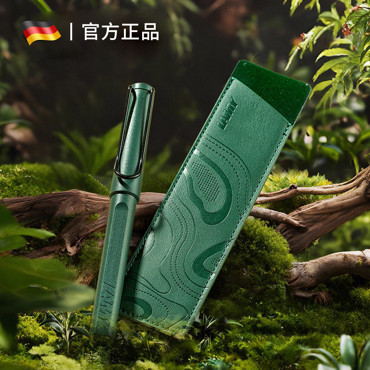 LAMY签字笔官方正品全国联保图片