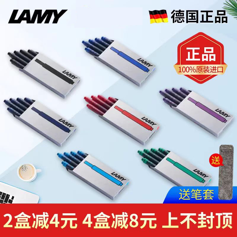 凌美墨囊墨水芯笔芯钢笔专用