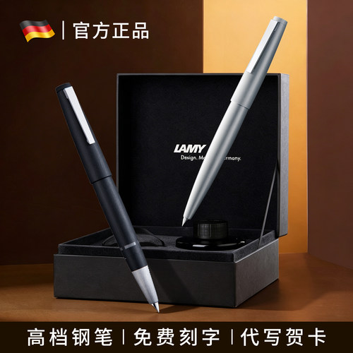 官方正品凌美高档钢笔十大名笔