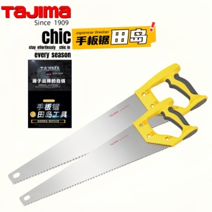 日本TAJIMA田岛PUT-400 450木工手板锯16寸18寸刀锯软胶手柄双刃