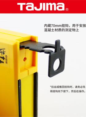 tajima/田岛铅直测定器带磁性黄色醒目丝线测量方便正品QS-450