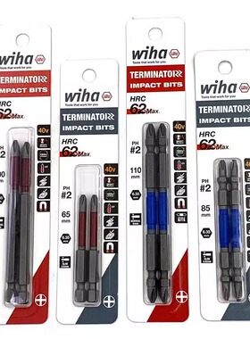 德国wiha威汉进口高抗扭冲击十字批头带磁电动螺丝刀双头批咀PH2