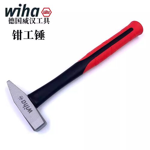 钳工锤鸭嘴锤小铁锤钣金锤