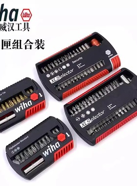 德国wiha威汉电动批头组合起子头旋具头29417 29416 39029 39032