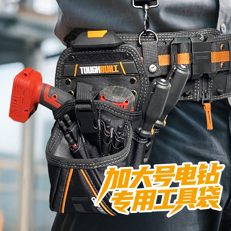 括必得专用工具袋工具包收纳