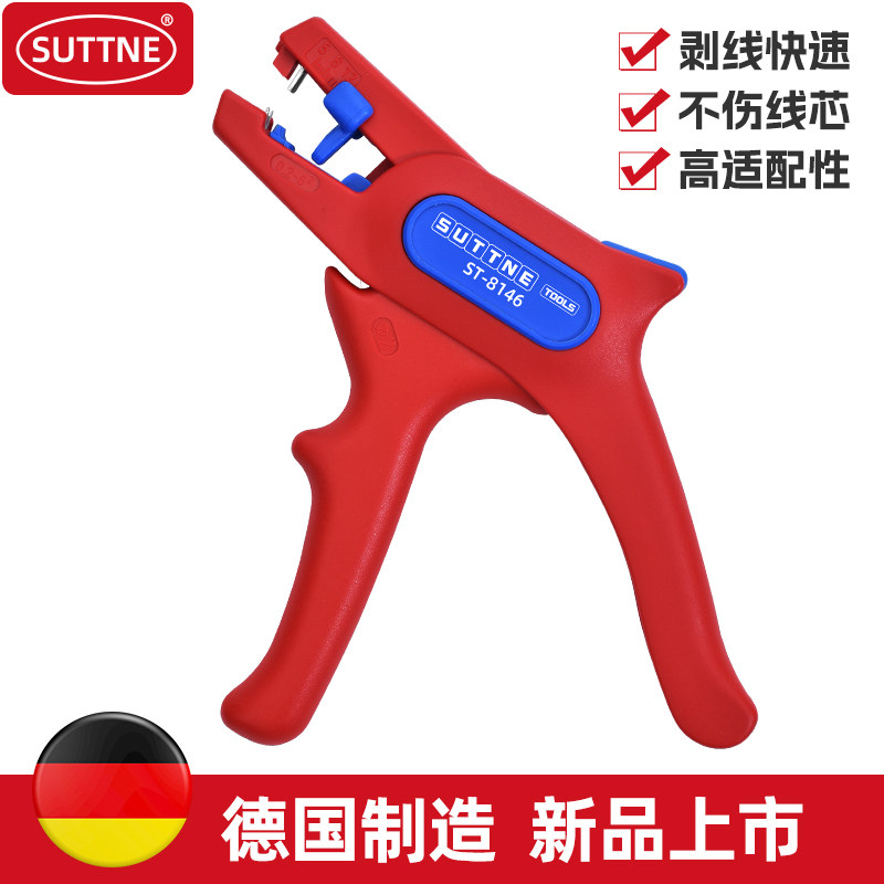 剥线钳SUTTNE 德国产高端电工进口轻便型 多功能自动剥线钳专业级