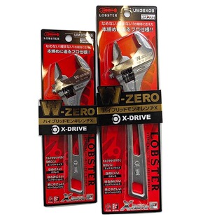 日本LOBSTER虾牌X握把扳手轻薄大开口活动扳手UM-30XGB UM36XGB