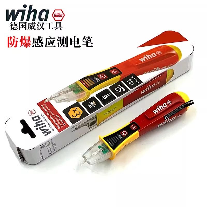 威汉防爆感应测电笔电工专用电笔