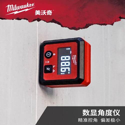 数字角度器角度尺磁吸迷你量尺